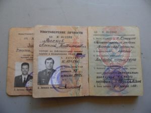 Является ли военный билет документом удостоверяющим личность гражданина