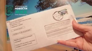 Оплата штрафа за парковку со скидкой 50 процентов г москва