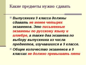 Что надо сдать чтобы поступить на юриста