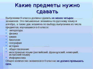 Что надо сдать чтобы поступить на юриста