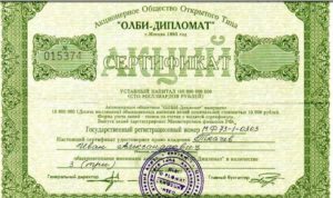 Обли дипломат б
