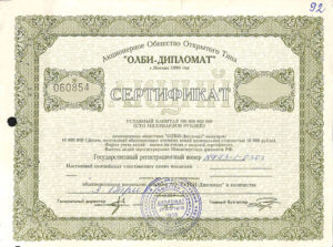 Обли дипломат б