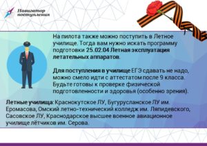 Чтобы стать следователем какие нужно сдавать предметы