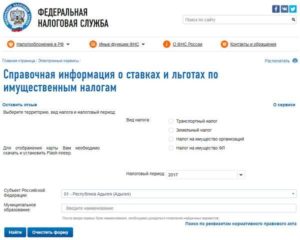Налог на имущество автомобиль для юридических лиц 2020 москва