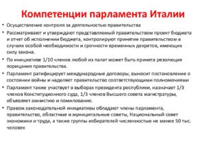 Президент рф объявляет амнистию осуществляет помилование