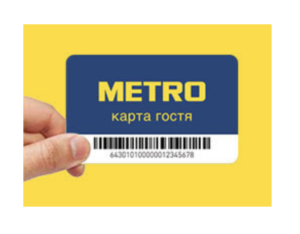 Метро можно зайти по карте гостя