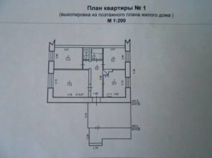 Выкопировка квартиры из поэтажного плана