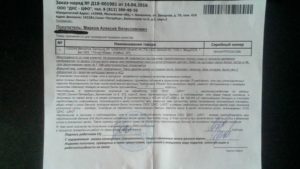 Днс возврат денег по гарантии