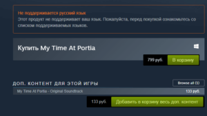 Как перевести деньги со стима на стим друга