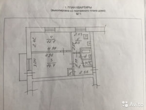 Выкопировка квартиры из поэтажного плана