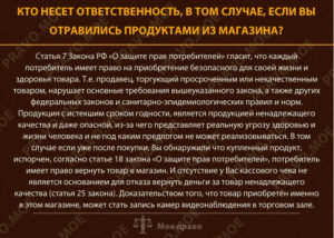Основные законы которые должен знать каждый гражданин рф