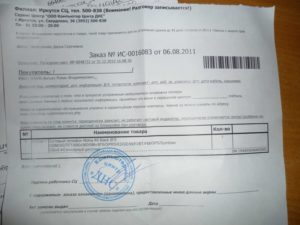 Днс возврат денег по гарантии