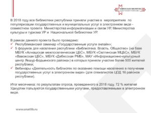 Должностная инструкция библиографа центральной библиотеки