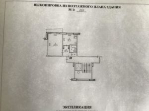 Выкопировка квартиры из поэтажного плана