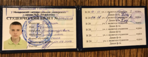 Сколько стоит штраф за потерю студенческого билета