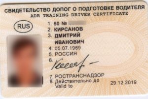 Как проверить подлинность допог