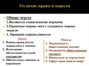 Права и полномочия в чем разница