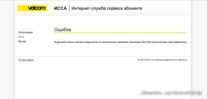 Как заблокировать интернет на телефоне ребенка велком
