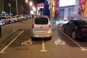 Куда сообщать о неправильной парковке в москве