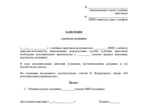 Чем отличается судебный приказ от исполнительного листа
