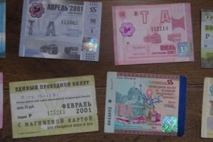 Пенсионная проездная восстановить
