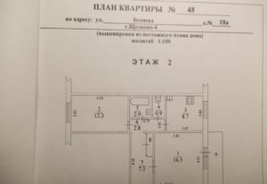 Поэтажный план квартиры по адресу дома посмотреть онлайн москва