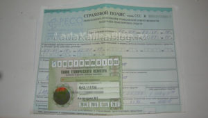 Нужен ли техосмотр для страховки осаго трактора