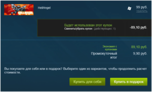 Как перевести деньги со стима на стим друга