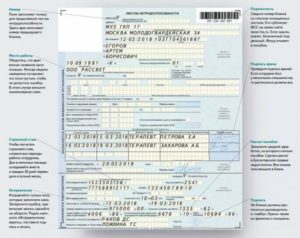 В какой срок работодатель должен отправить больничный лист в фсс