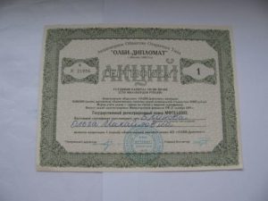 Обли дипломат б