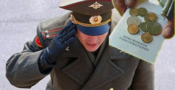 Вторая пенсия военным пенсионерам в беларуси