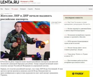 Работа вахтой в россии для жителей днр и лнр