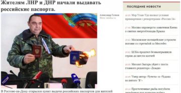 Работа вахтой в россии для жителей днр и лнр Работа вахтой в россии для жителей днр и лнр