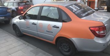 Аренда авто в москве без стажа вождения Аренда авто в москве без стажа вождения