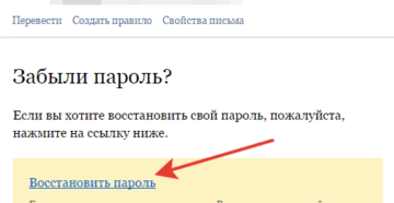Как восстановиться в мамбе если забыл логин и пароль Как восстановиться в мамбе если забыл логин и пароль