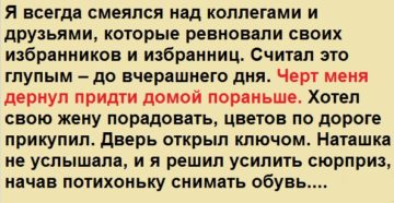 Как проучить жену за неуважение к мужу советы Как проучить жену за неуважение к мужу советы