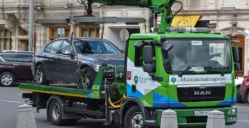 Куда звонить если эвакуировали машину в екатеринбурге 2020