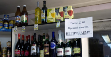 Во сколько продают алкоголь в нижнем новгороде Во сколько продают алкоголь в нижнем новгороде