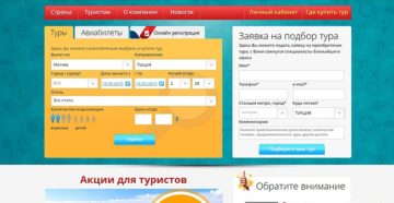 Как вернуть тур анекс по вынужденной причине Как вернуть тур анекс по вынужденной причине