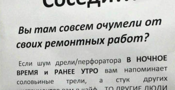 До скольки вечера можно пылесосить в квартире