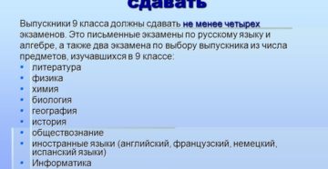 Какие нужно сдать экзамены чтобы поступить на юриста