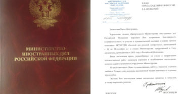 Выражаю признательность за приглашение на мероприятие