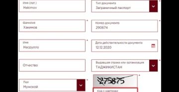 Как проверить депортация из россии фмс таджикистан