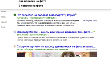 Как узнать в каком сизо находится человек онлайн бесплатно