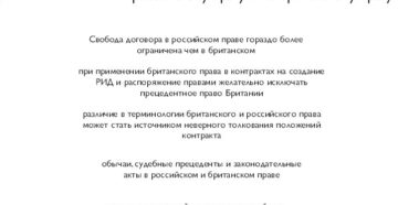 Договор на поддержку программного обеспечения образец Договор на поддержку программного обеспечения образец