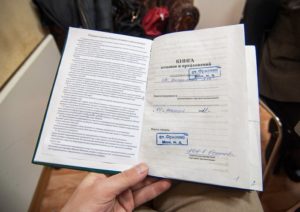 Нужно ли регистрировать книгу жалоб и предложений 2020