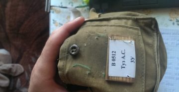 Бирка для противогаза что писать