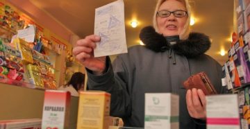 Бесплатные лекарства для пенсионеров в москве