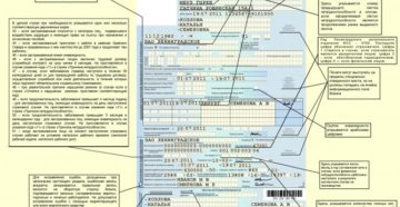 Оплата больничного листа в днр
