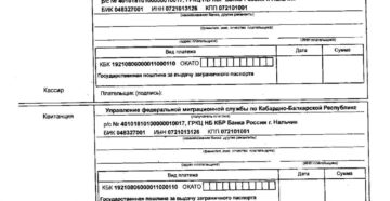 Реквизиты перовский районный осп уфссп по москве лс 05731а20480 кбк